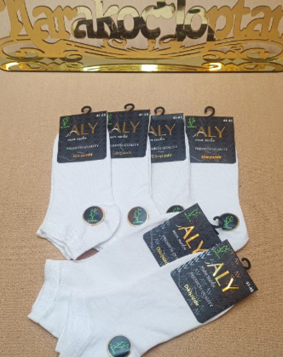 BAMBU DİKİŞSİZ ERKEK PATİK