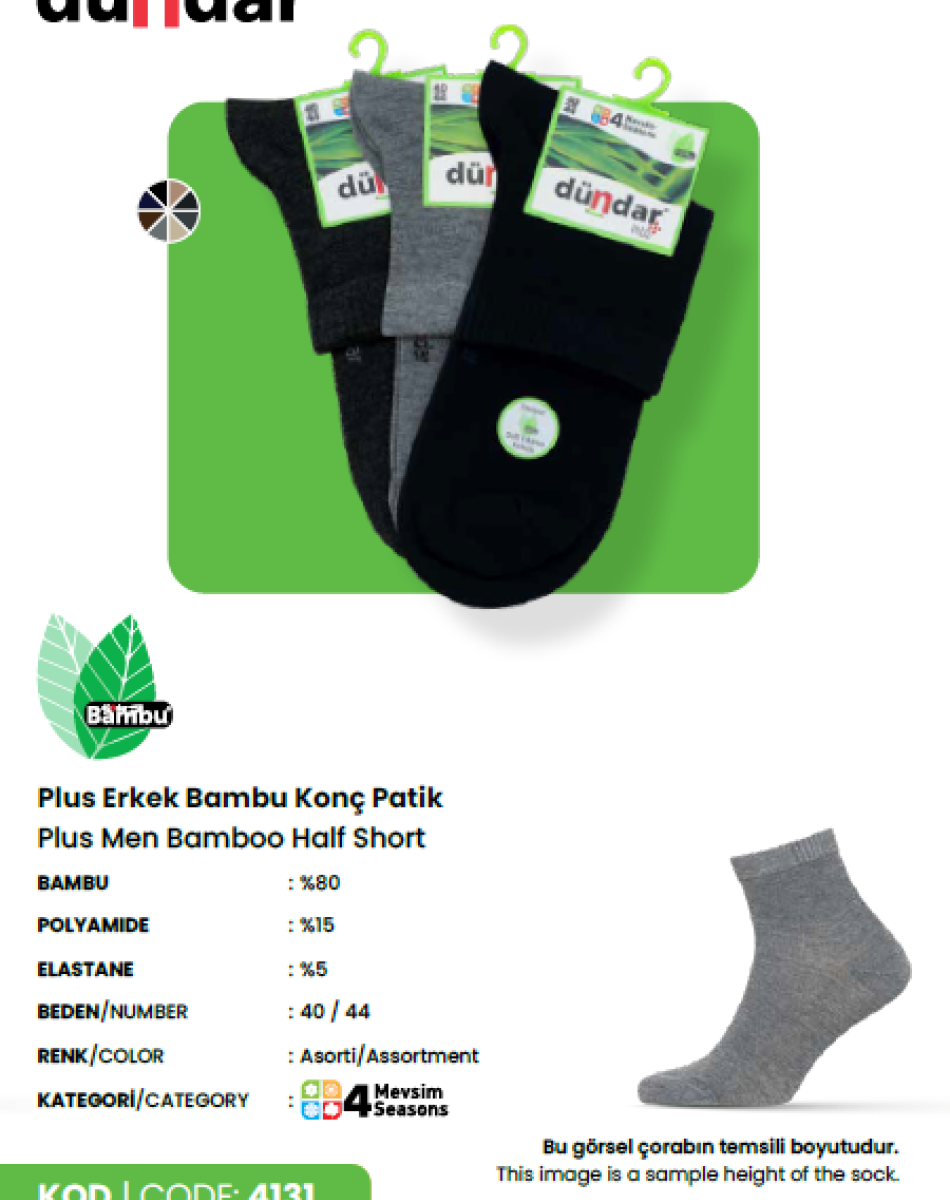 4131 BAMBU DİKİŞSİZ SOFT YIKAMALI PARFÜMLÜ 4 MEVSİM KONÇ ERKEK ÇORAP