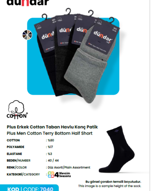 7040 COTTON EXTRA TABAN HAVLU KONÇ ERKEK ÇORAP