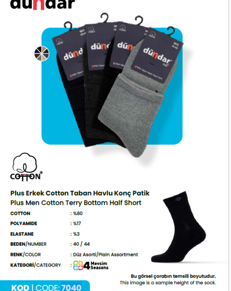 7040 COTTON EXTRA TABAN HAVLU KONÇ ERKEK ÇORAP