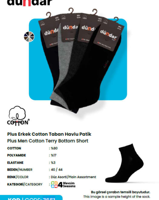 7651 COTTON EXTRA TABAN HAVLU ERKEK PATİK