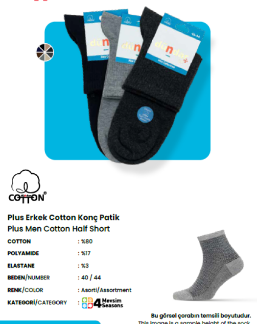 6890 COTTON DİKİŞSİZ SOFT YIKAMALI PARFÜMLÜ 4 MEVSİM ERKEK KONÇ