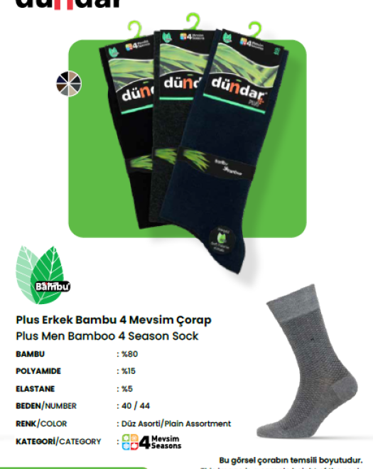 5602 BAMBU DİKİŞSİZ SOFT YIKAMALI PARFÜMLÜ 4 MEVSİM ERKEK ÇORAP