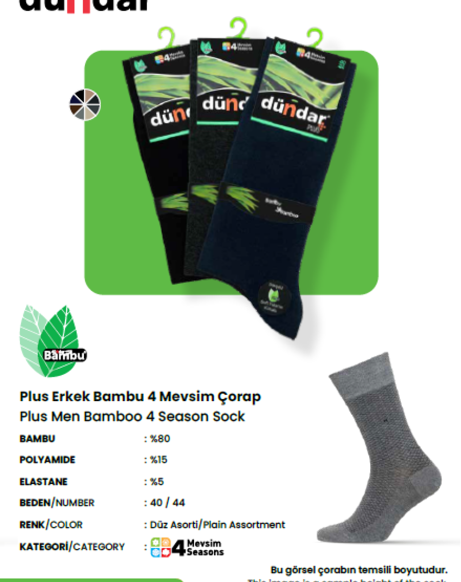 5602 BAMBU DİKİŞSİZ SOFT YIKAMALI PARFÜMLÜ 4 MEVSİM ERKEK ÇORAP