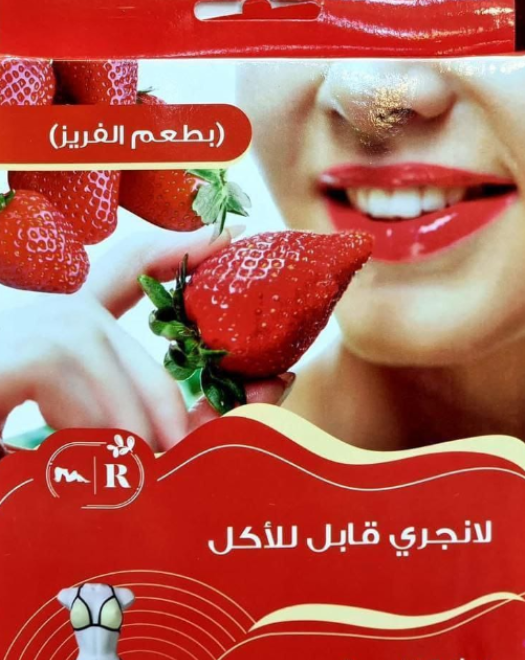 MEYVELI SÜTYEN TAKIM (NOT GIDA ÜRÜNDÜR 3 AYDA TÜKETİLMELİDİR) BEDEN STANDART HER BEDENE UYGUNDUR