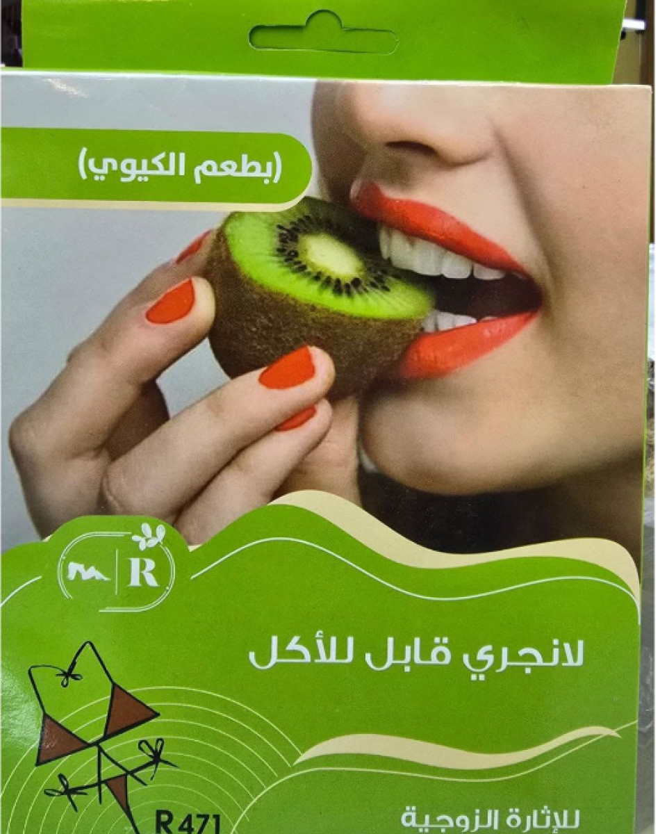 MEYVELI SÜTYEN TAKIM (NOT GIDA ÜRÜNDÜR 3 AYDA TÜKETİLMELİDİR) BEDEN STANDART HER BEDENE UYGUNDUR