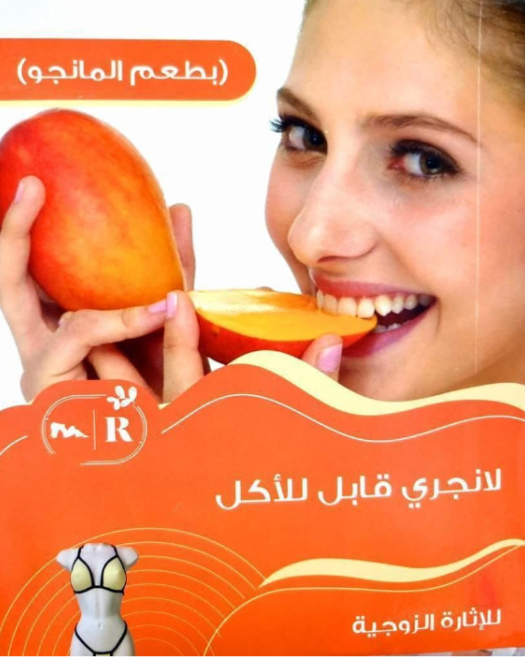 MEYVELI SÜTYEN TAKIM (NOT GIDA ÜRÜNDÜR 3 AYDA TÜKETİLMELİDİR) BEDEN STANDART HER BEDENE UYGUNDUR