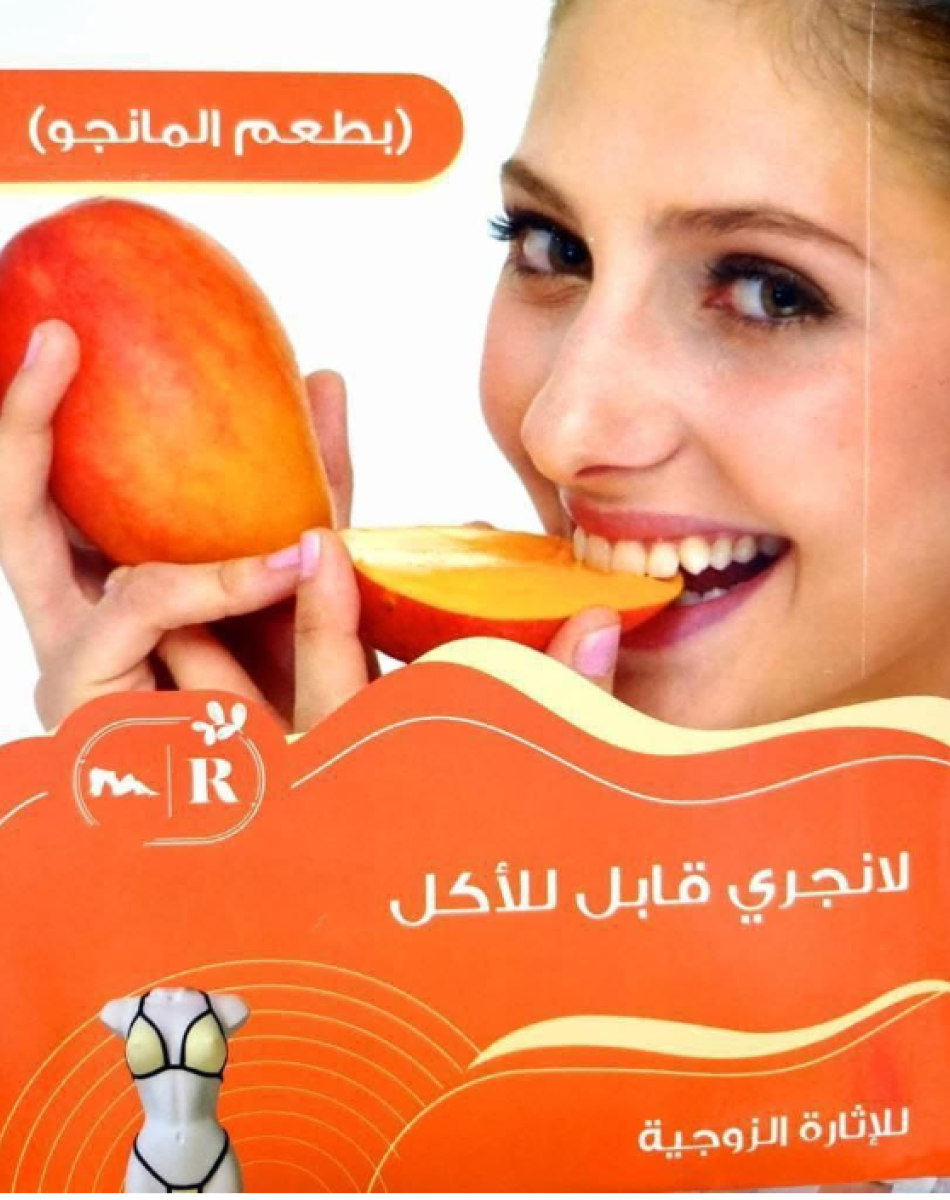 MEYVELI SÜTYEN TAKIM (NOT GIDA ÜRÜNDÜR 3 AYDA TÜKETİLMELİDİR) BEDEN STANDART HER BEDENE UYGUNDUR