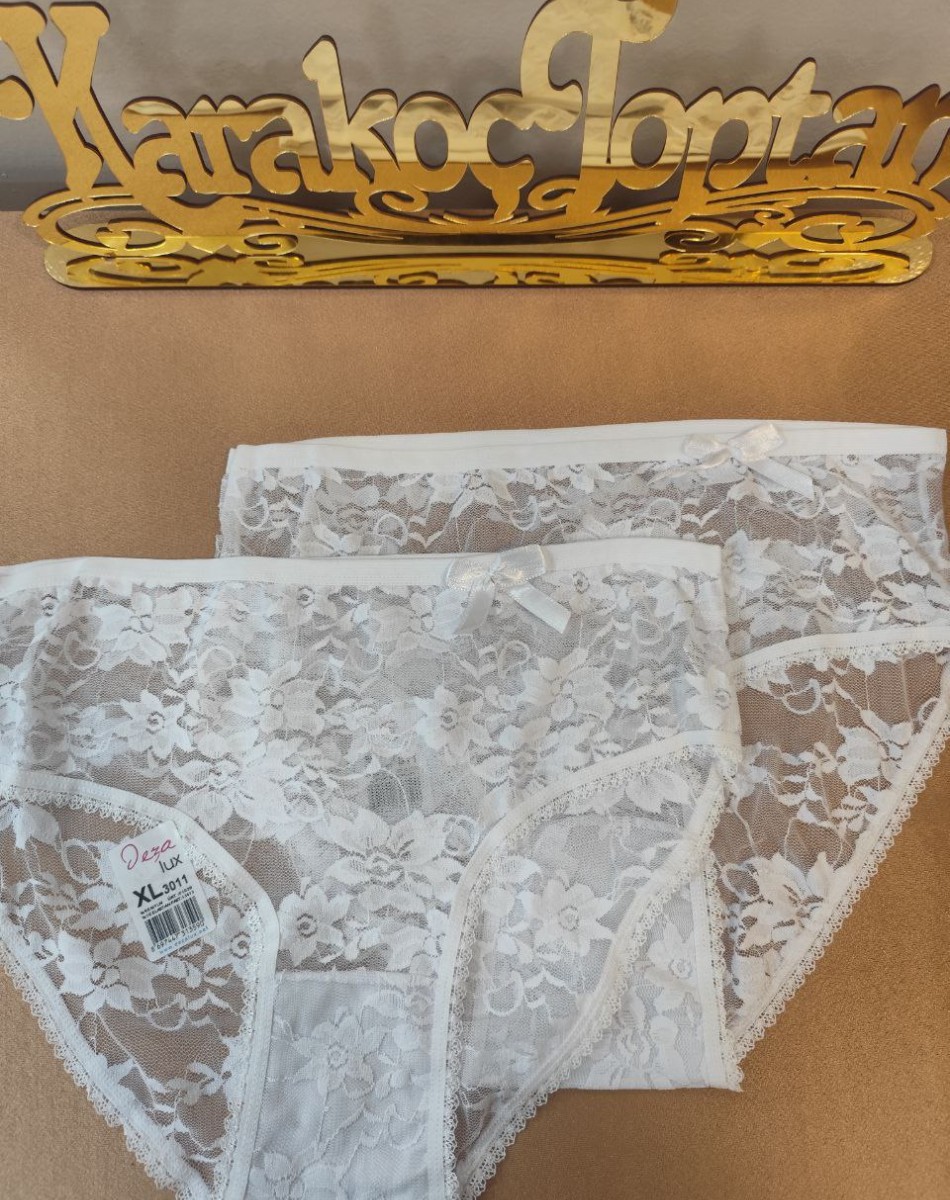 3011 XL BEDEN TÜL BATO