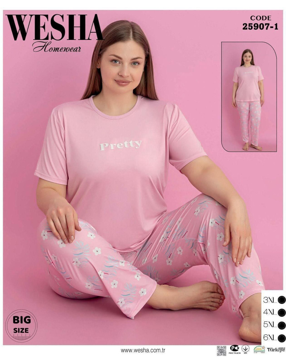 MİLAN BATTAL KISA KOL PİJAMA TAKIM