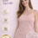 1815 COTTON EMP.SUR DANTELLİ ATLET BATTAL